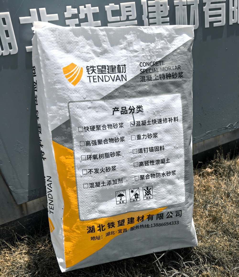 南宁气密剂