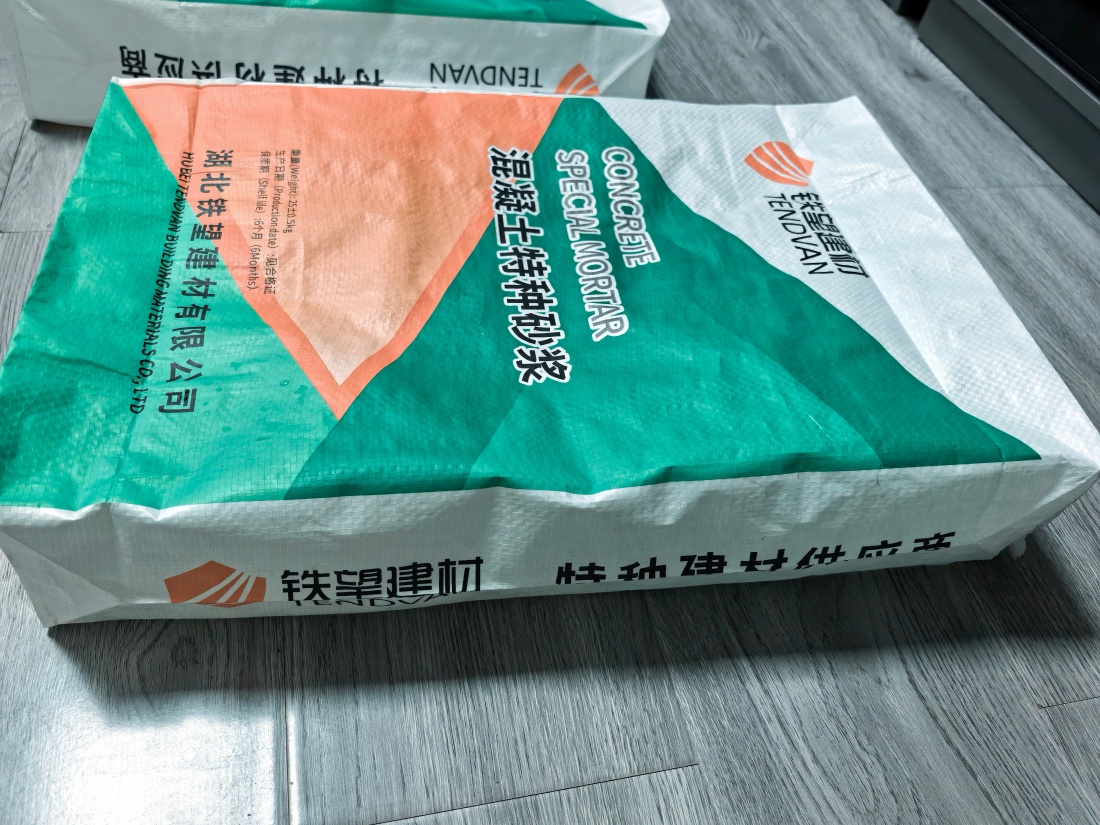 南宁抗裂密实剂